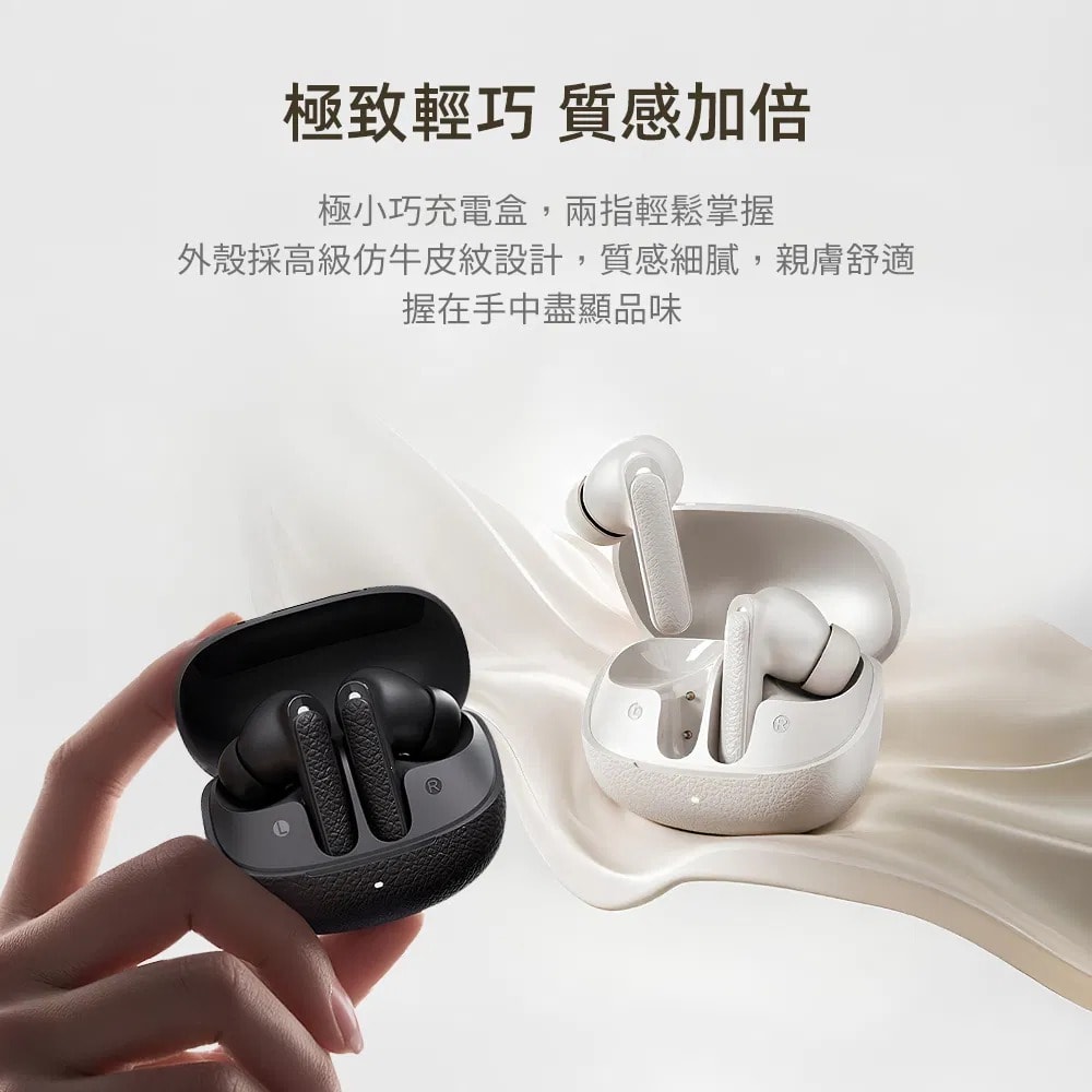 【QCY】Buds ANC（HT15）主動降噪真無線藍牙耳機 無線耳機 藍芽 低延遲 高續航 通透 麥克風 通話 多點連接 入耳式 通話抗風噪 雙設備連接 耳機 藍牙耳機 降噪耳機