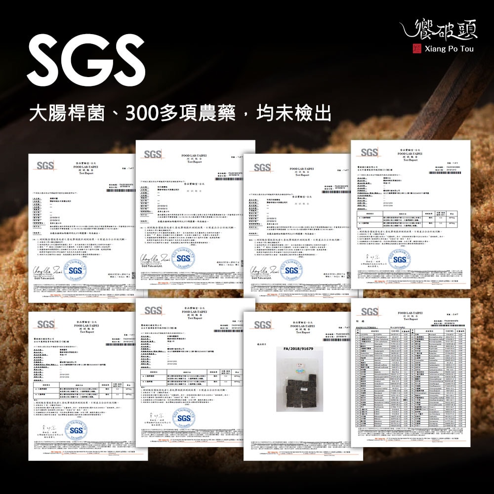 【饗破頭】養氣黑糖塊-黑糖鹹雷夢(280g/包)-下單3個工作天出貨