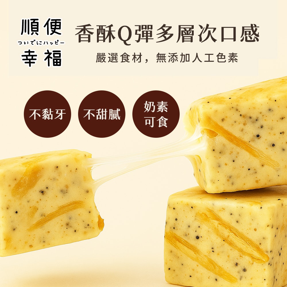 【順便幸福】伯爵雪Q餅15顆x2袋(餅乾 零食 甜點)(7個工作天出貨)