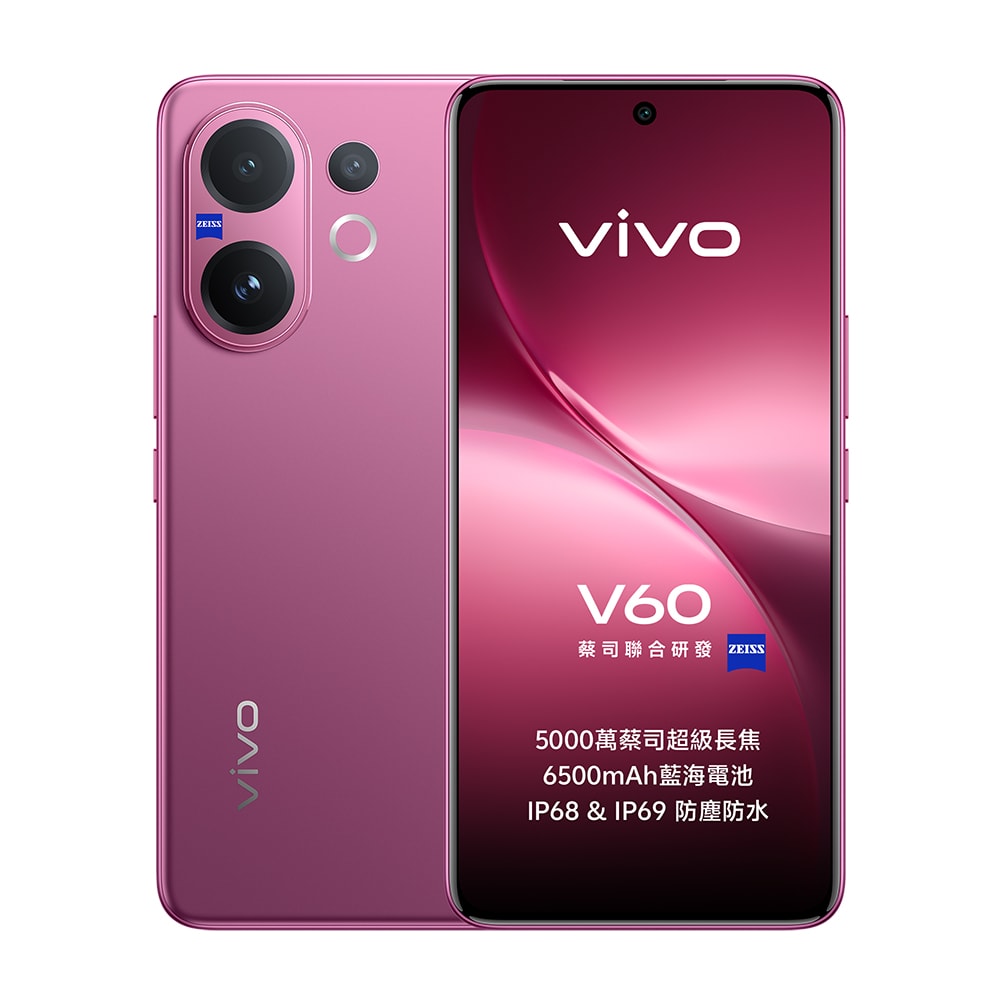 【vivo】V60 5G (12G/512G) 6.77吋智慧型手機