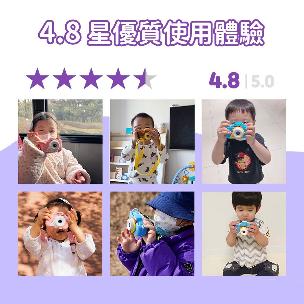 【myFirst】Camera 50 AI智慧兒童相機 2000萬畫素 照相機 拍照 補光 錄影 雲端 微距 智慧相機