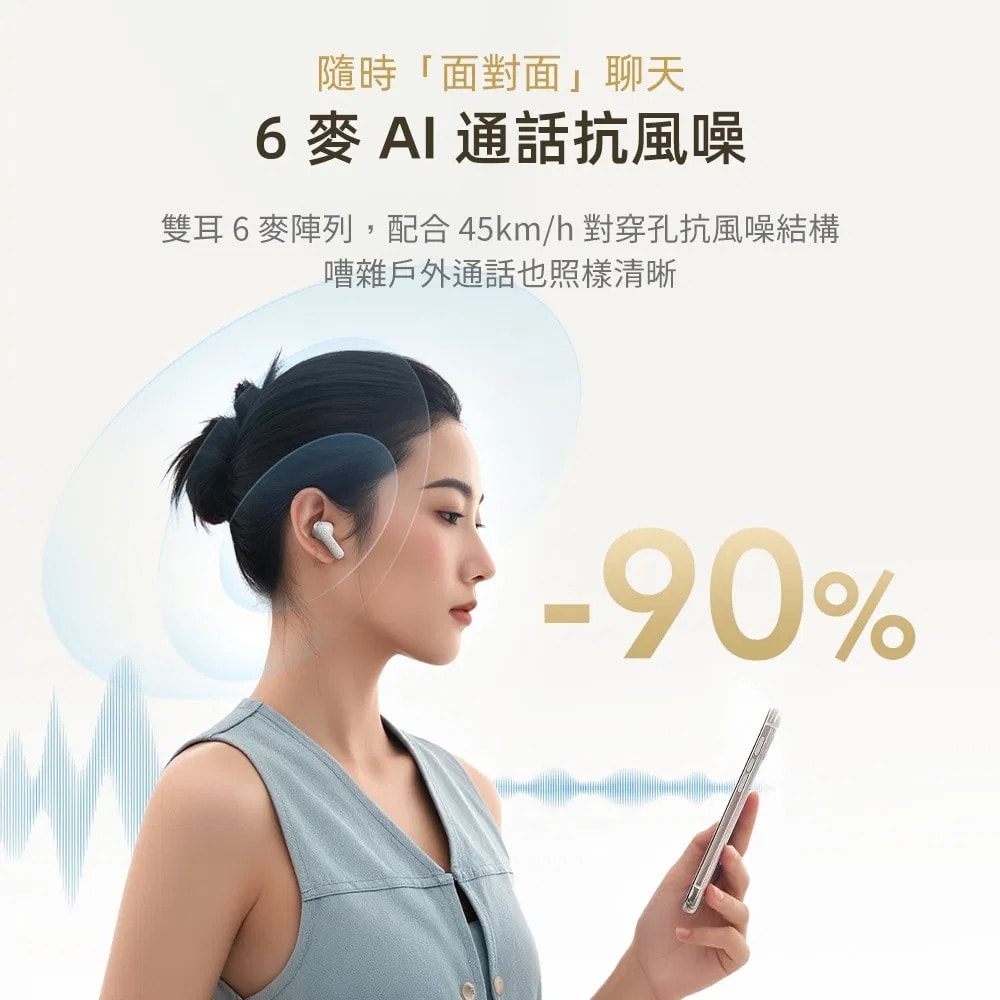 【QCY】Buds ANC（HT15）主動降噪真無線藍牙耳機 無線耳機 藍芽 低延遲 高續航 通透 麥克風 通話 多點連接 入耳式 通話抗風噪 雙設備連接 耳機 藍牙耳機 降噪耳機
