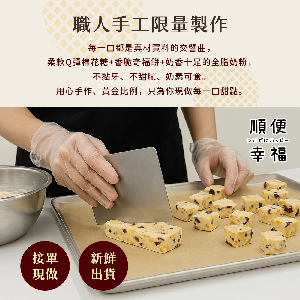 【順便幸福】伯爵雪Q餅15顆x2袋(餅乾 零食 甜點)(7個工作天出貨)