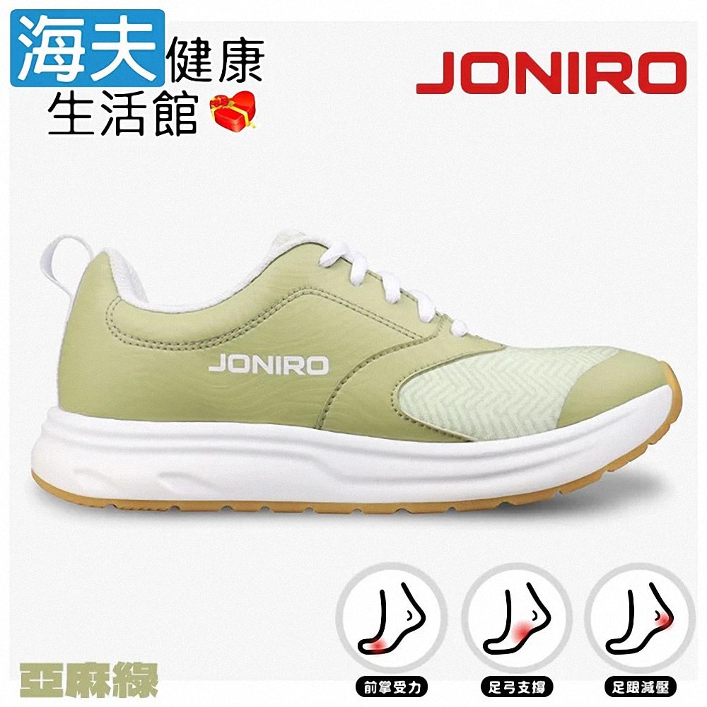 【海夫健康生活館】JONIRO 拇趾外翻鞋FOOTLOOSE 亞麻綠 女款