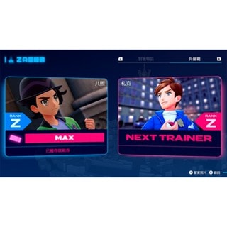 【Nintendo 任天堂】10/16 NS2  Switch 2 寶可夢傳說 Z-A 中文版