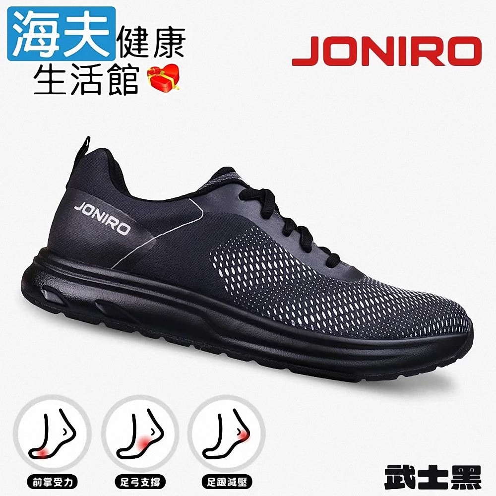 【海夫健康生活館】JONIRO 拇趾外翻鞋Ringer 武士黑 女款