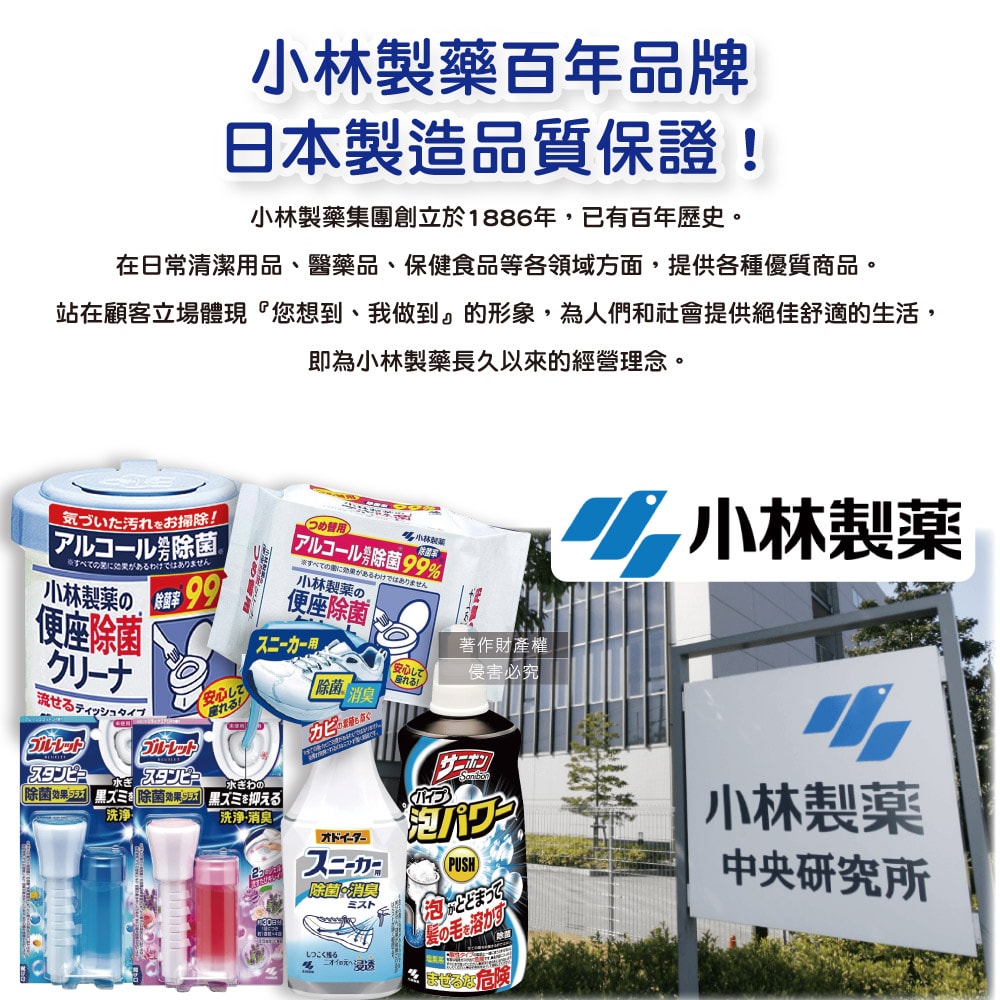【小林製藥】去污速乾拋棄式眼鏡清潔濕巾40包/盒-防霧綠標(多材質鏡面保養除塵巾,旅行便攜獨立包裝擦拭布,鏡片起霧防護拭鏡紙)