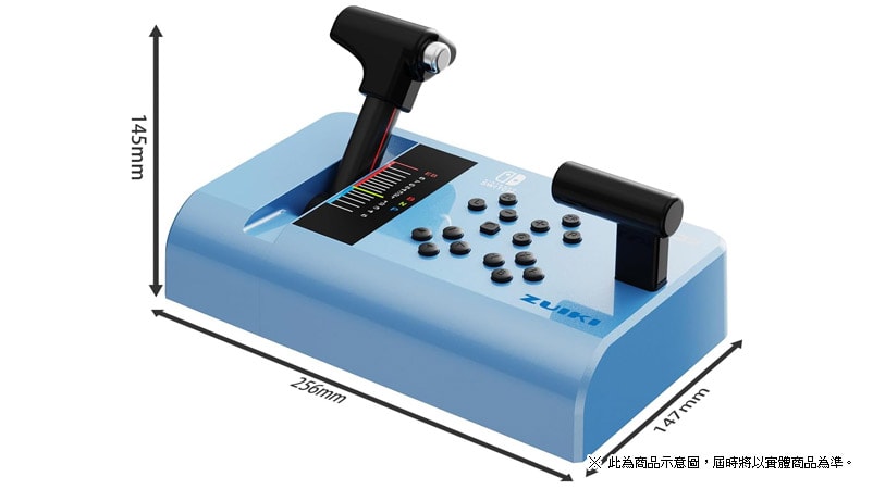【Nintendo 任天堂】ZUIKI NS Switch MASCON 電車控制器 藍(ZKNS-012)