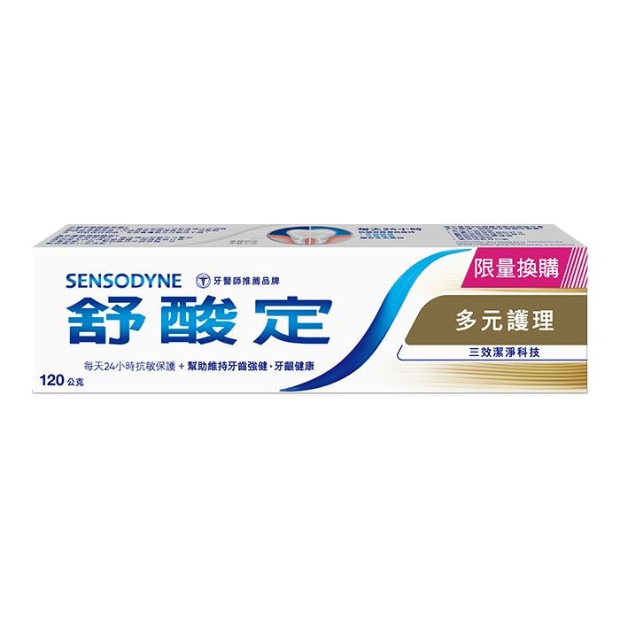 【SENSODYNE 舒酸定】長效抗敏牙膏多元護理120g