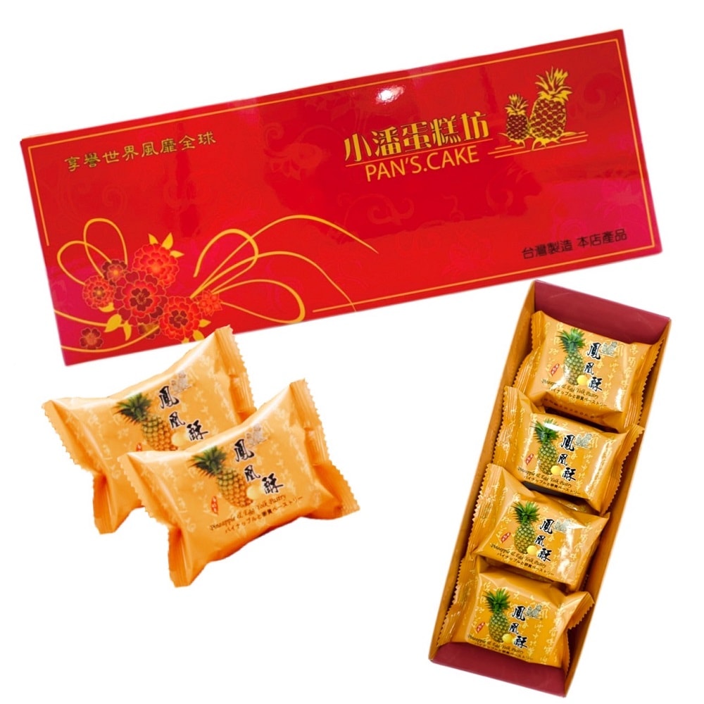 【小潘蛋糕坊】鳳凰酥禮盒(12入/盒)x1盒(不附提袋)(中秋/月餅/熱銷)