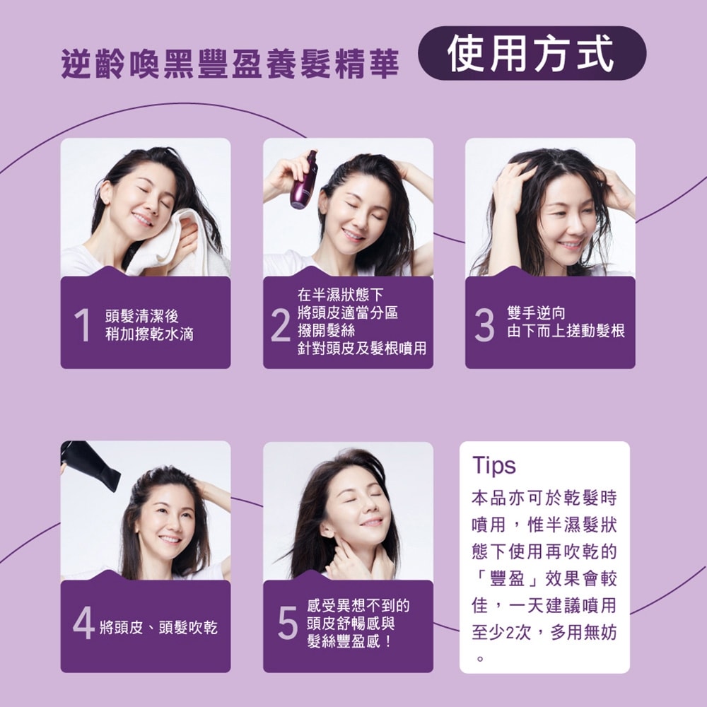 【Dr’s Formula 台塑生醫】逆齡喚黑洗髮精(柔韌保濕款/強韌豐盈款)580g*4入