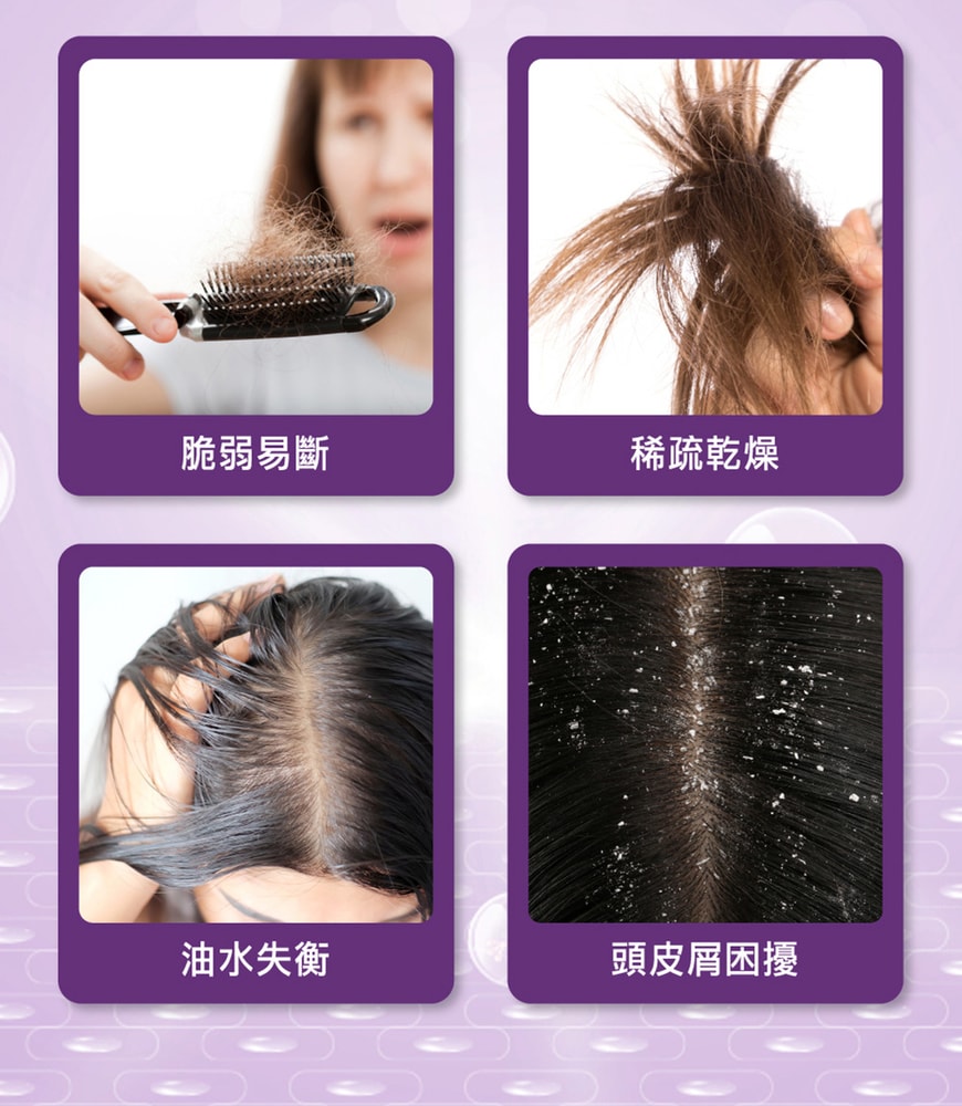 【Dr’s Formula 台塑生醫】逆齡喚黑洗髮精(柔韌保濕款/強韌豐盈款)580g*4入