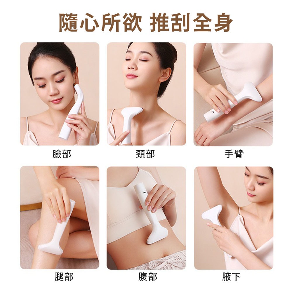 【CY 呈云】美體電動砭石刮痧板 長柄按摩儀 紅色