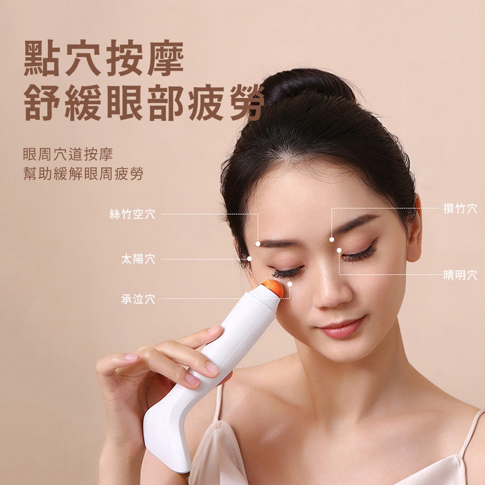 【CY 呈云】美體電動砭石刮痧板 長柄按摩儀 紅色