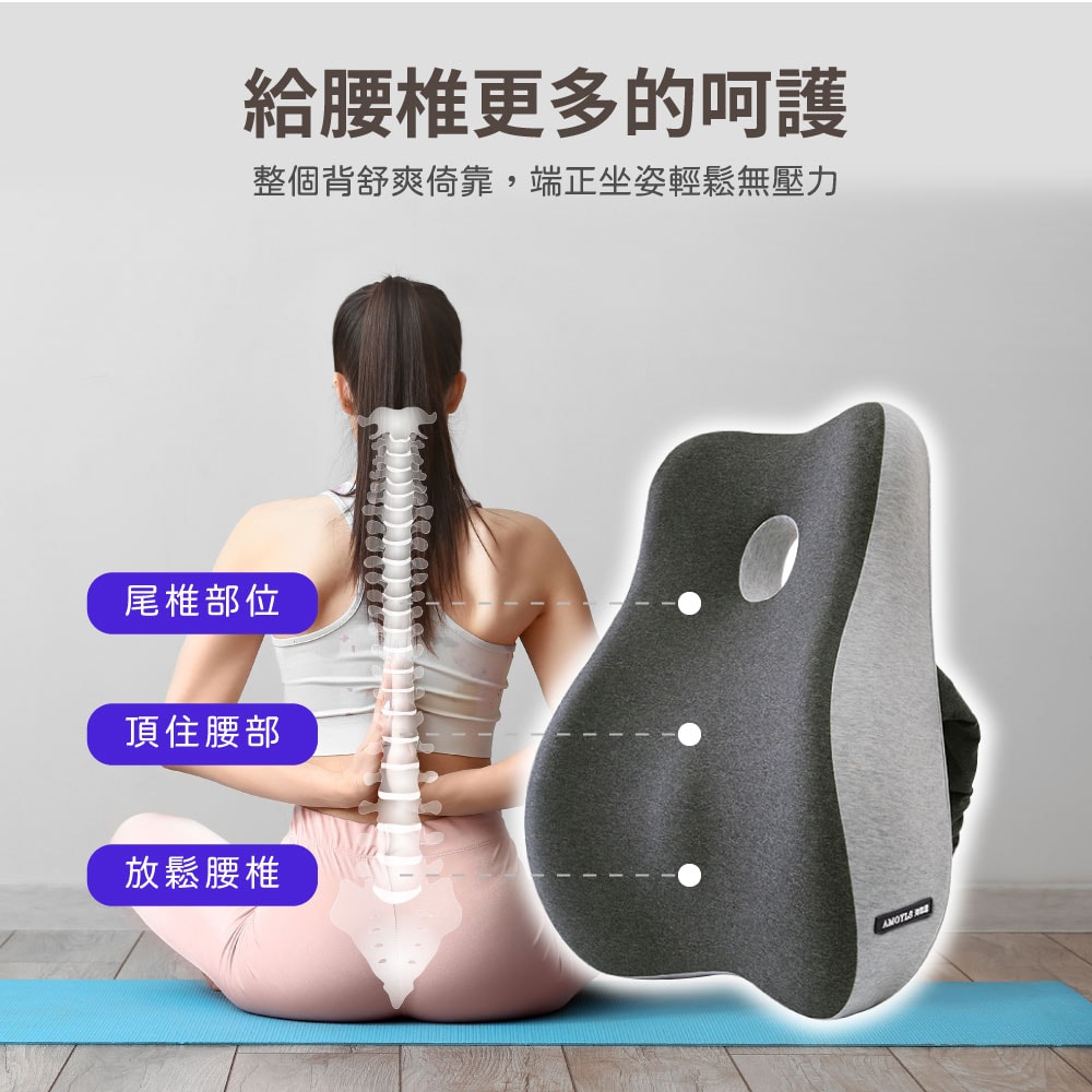 【寢室安居】釋壓慢回彈太空記憶棉坐墊/加高護腰靠墊-兩款可選