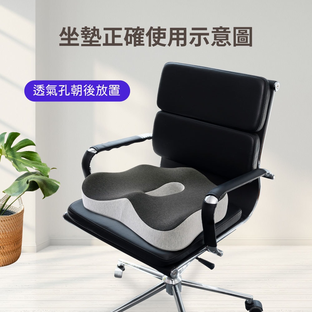 【寢室安居】釋壓慢回彈太空記憶棉坐墊/加高護腰靠墊-兩款可選