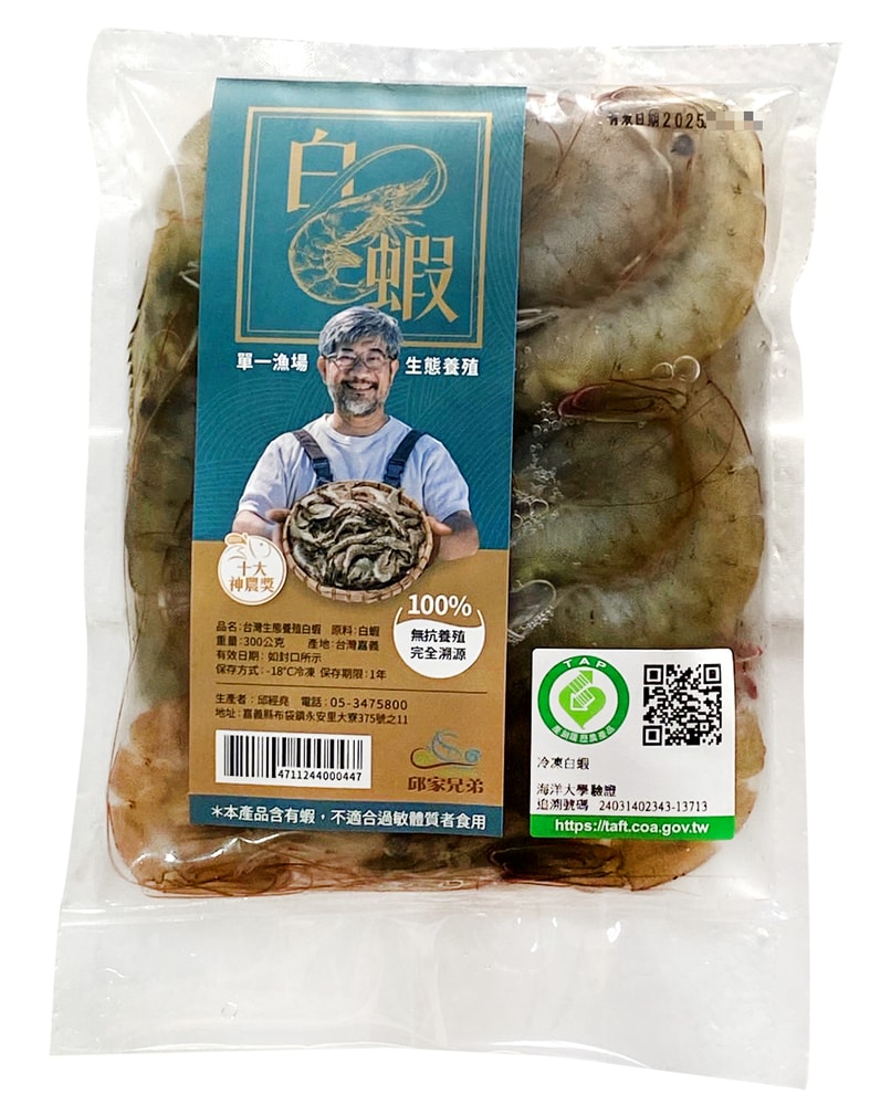 【邱家兄弟】台灣生態養殖白蝦(300g/包)