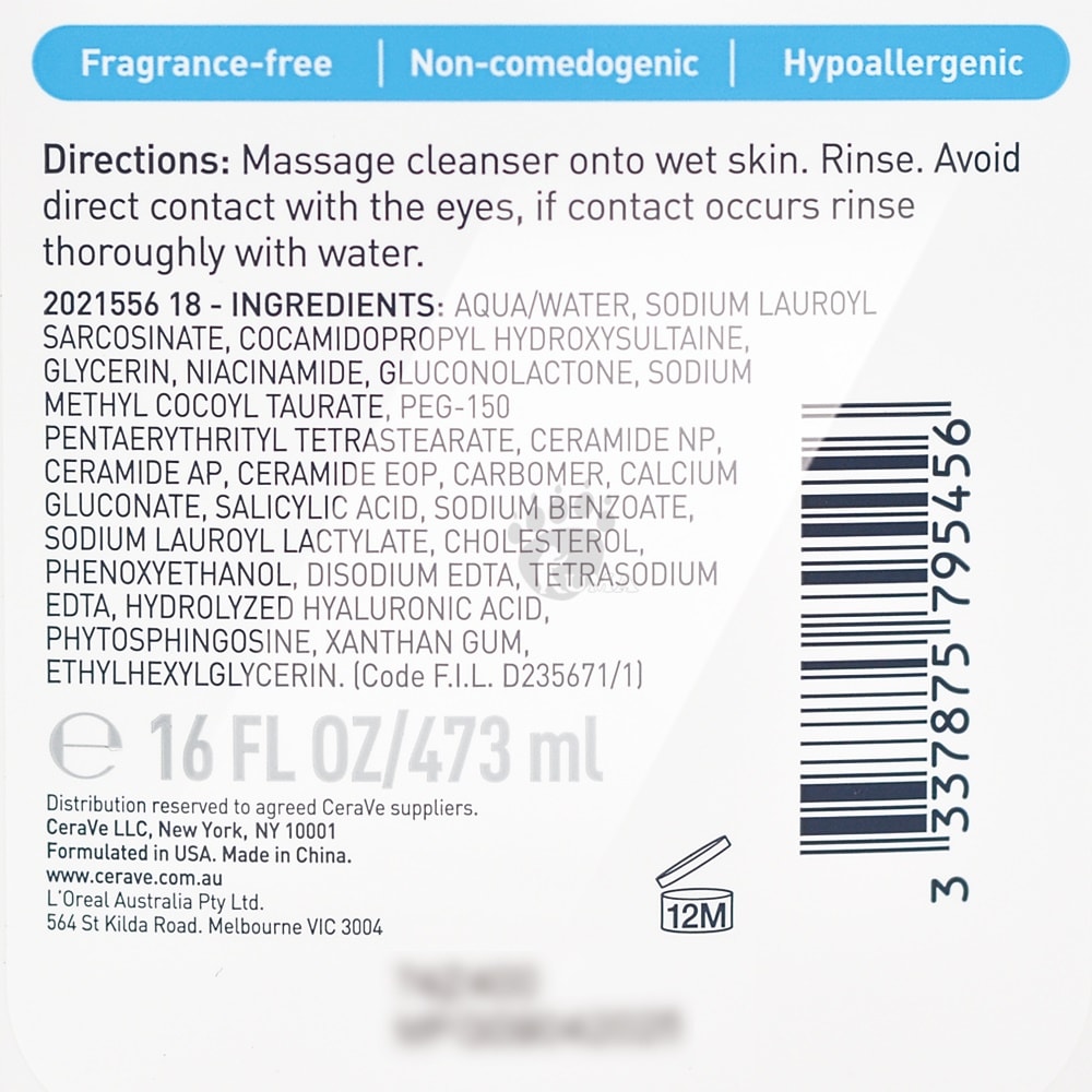 【CeraVe 適樂膚】水楊酸煥膚淨嫩潔膚露 473ml/瓶+贈長效清爽保濕乳5mlx5支