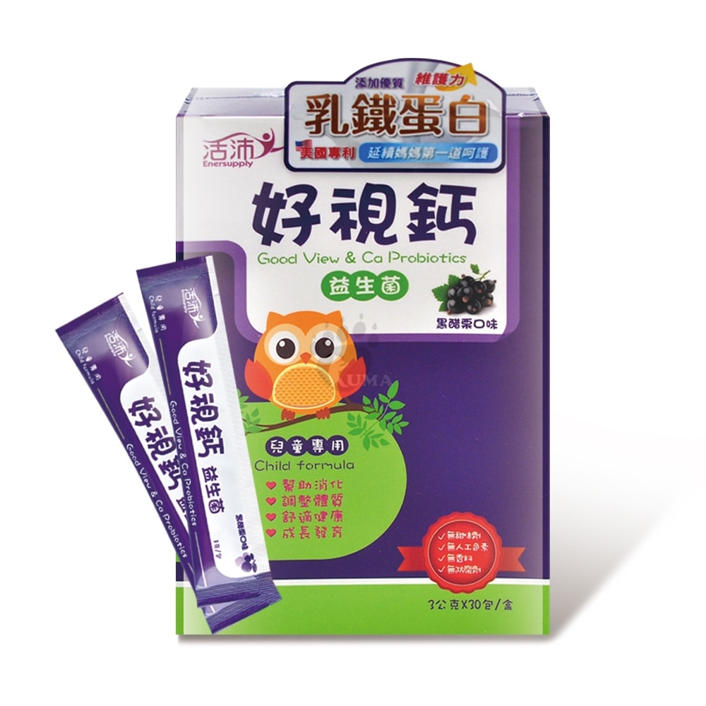 【生達醫藥集團】活沛 好視鈣益生菌顆粒 30包/2盒 (兒童專用 維生素C.黑醋栗.山桑子.金盞花.葉黃素.乳酸菌)
