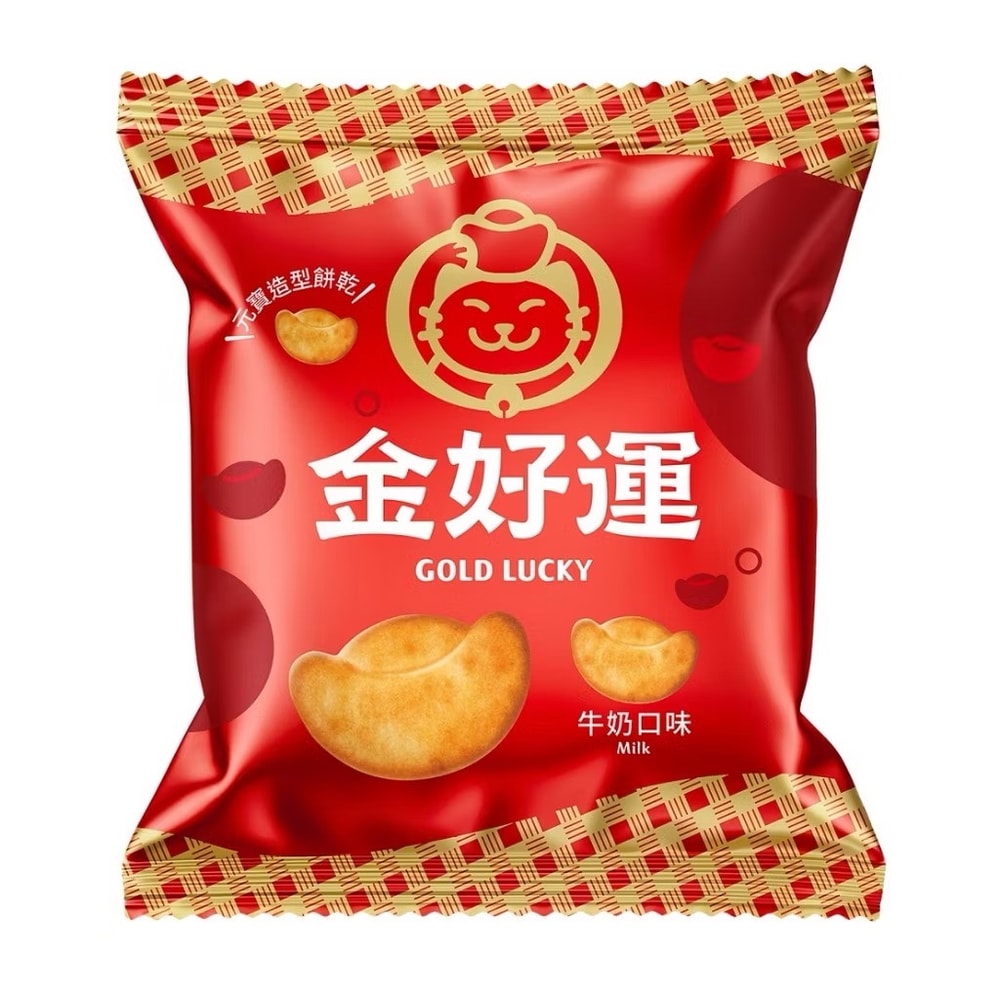 【金好運】【金好運牛奶口味】元寶造型餅乾15克(25入 / 箱)