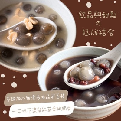 【愛尚好味】任-紅茶拿鐵晶彩小圓子-300g-包 (2包)