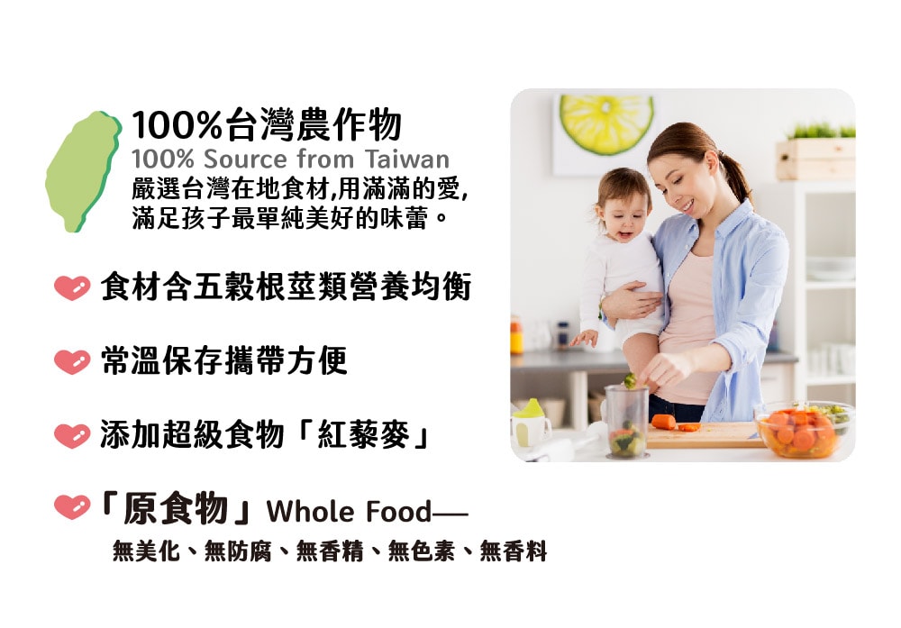 【兒食樂】寶寶粥(栗子黃金雞/米豆大尾鱸/紫米咕咕雞)(150g)_3包組