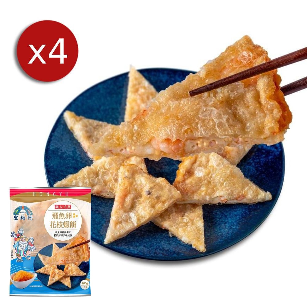 【宏裕行】飛魚卵花枝蝦餅x4包(200G/包)