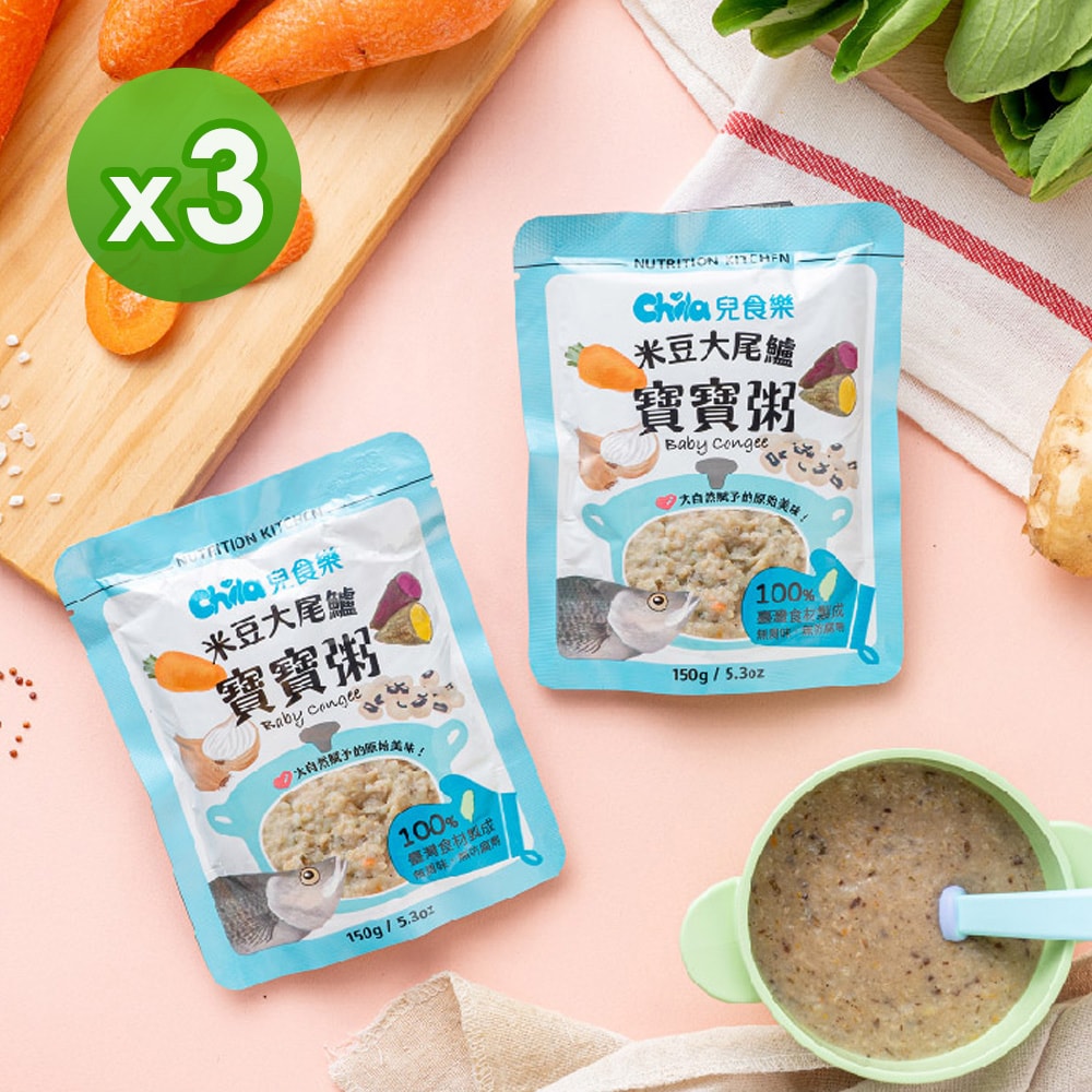 【兒食樂】寶寶粥(栗子黃金雞/米豆大尾鱸/紫米咕咕雞)(150g)_3包組