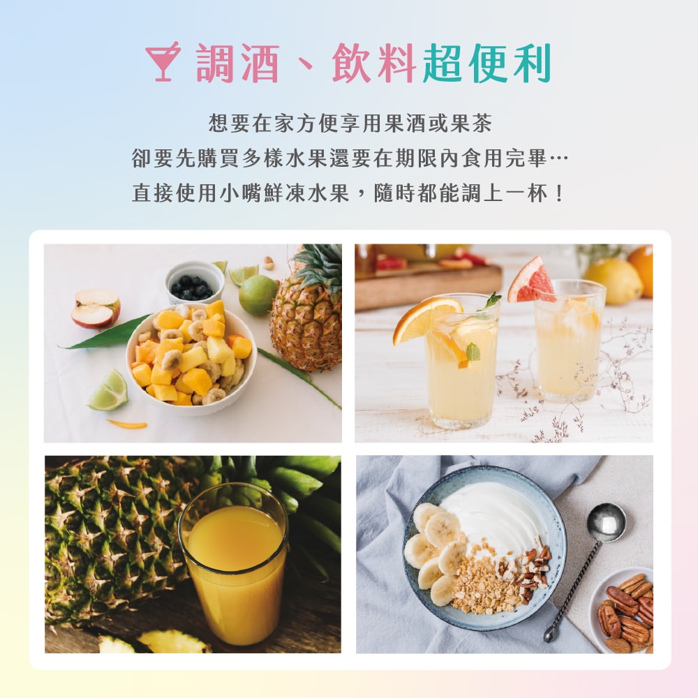 【禾鴻】【小嘴水果】急速冷凍有籽檸檬瓢x2包(300g/包_專利電磁保鮮技術)[預購]