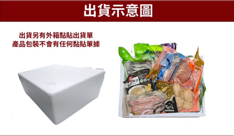 【華得水產】中秋烤肉痛風海鮮PP組15包組(8-10人份)【D26-3930】