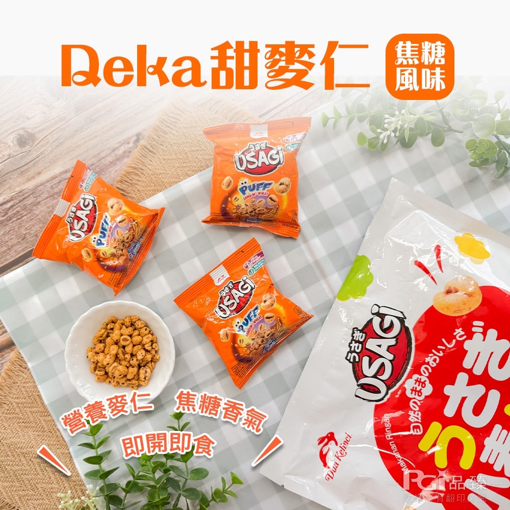 【Dua Kelinci】甜麥仁-焦糖風味(150g)_6包組