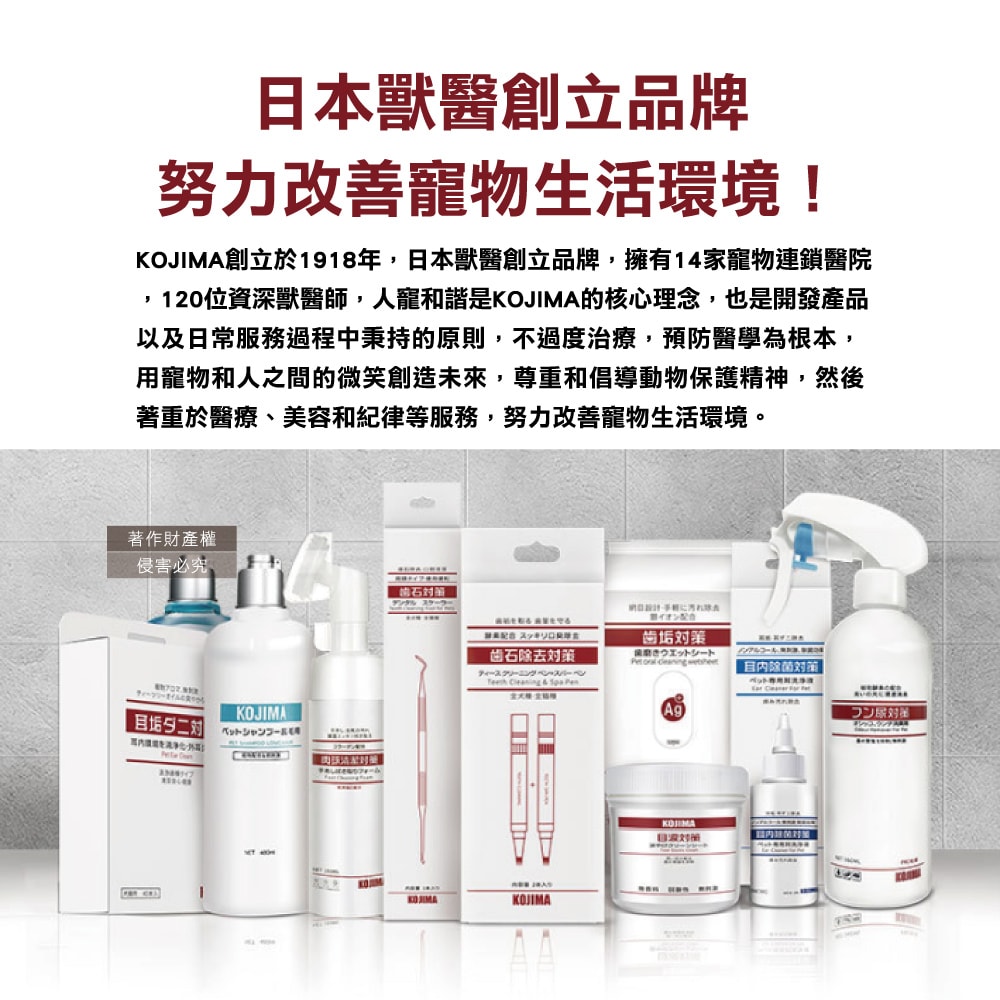 【日本KOJIMA】(80+20入增量版)咖家-寵物專用Ag銀離子植萃消臭濕紙巾100入/袋(貓狗毛髮清潔濕巾,拭淨眼耳口鼻四肢臀部,免水洗潤澤擦澡順毛)