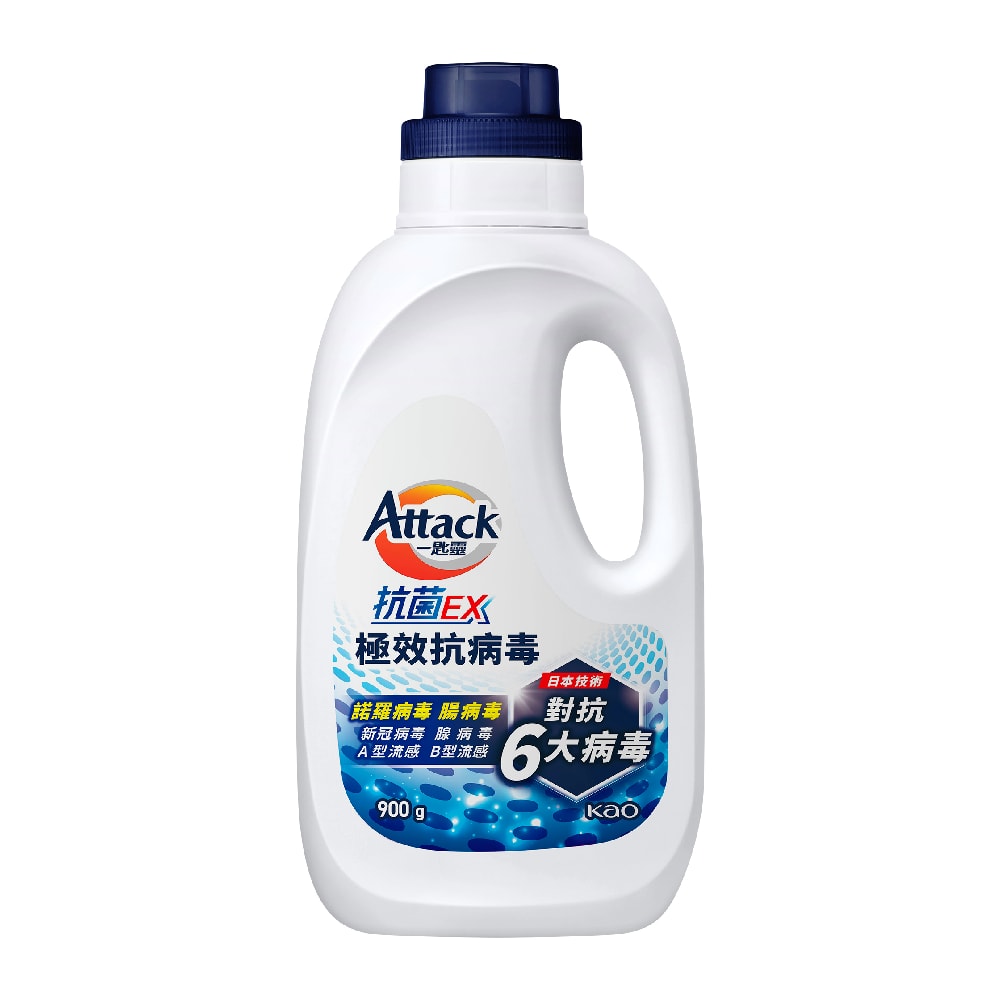 【一匙靈】抗菌EX極效抗病毒洗衣精瓶裝900G