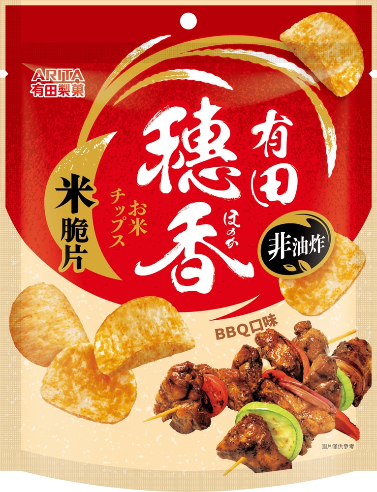 【有田製果】穗香米脆片 80g(酸奶洋蔥、BBQ口味) 穗香