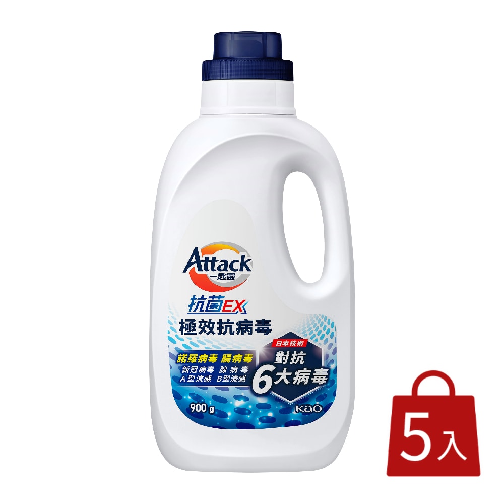【一匙靈】抗菌EX極效抗病毒洗衣精瓶裝900G x5入