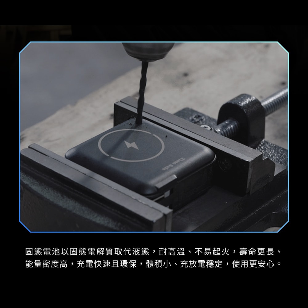 Timo】Safe 安全防爆電芯多功能磁吸固態行動電源12000mAh - 鮮拾