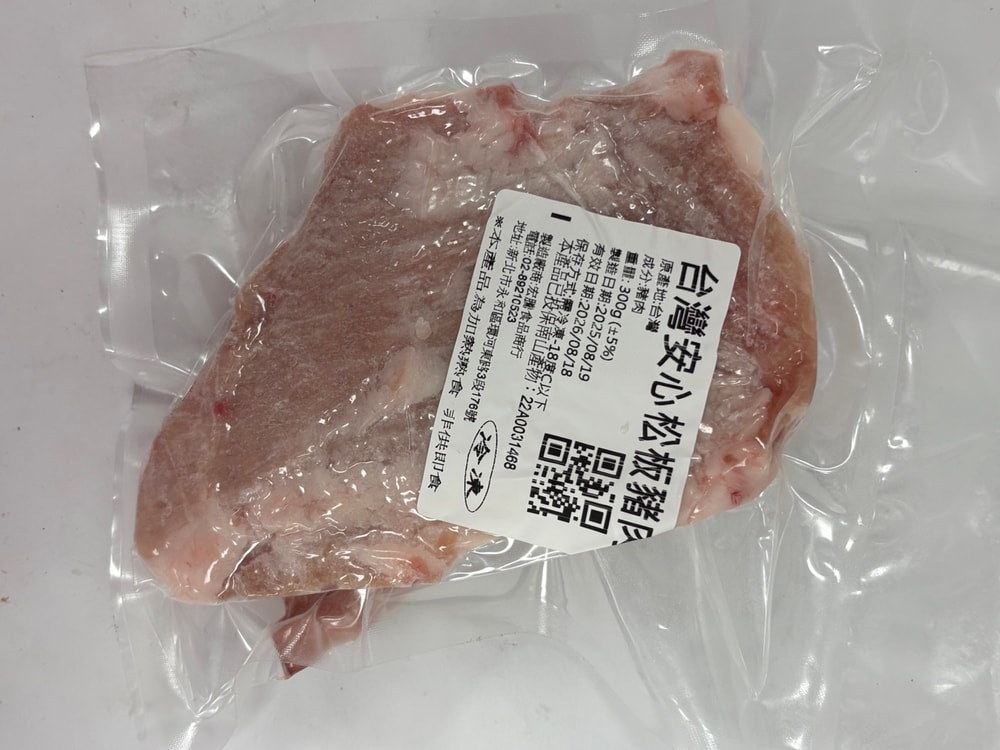 【好想你生鮮】台灣溫體安心豬松阪肉 (300g±5%/包) (十件組)