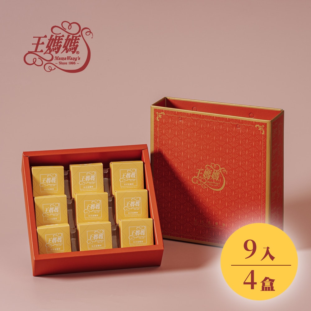 【王媽媽】法式鳳梨酥9入手提禮盒,共4盒