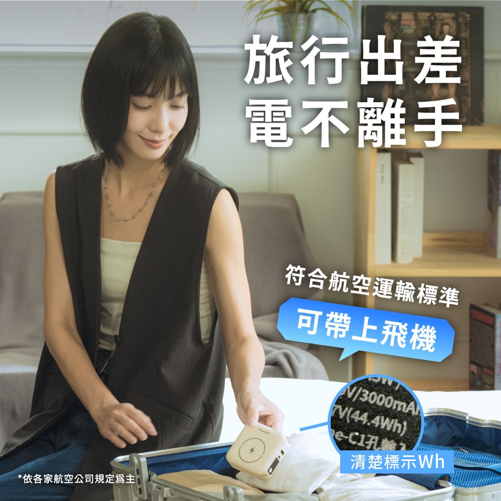 【Timo】Safe 安全防爆電芯 多功能磁吸固態行動電源12000mAh