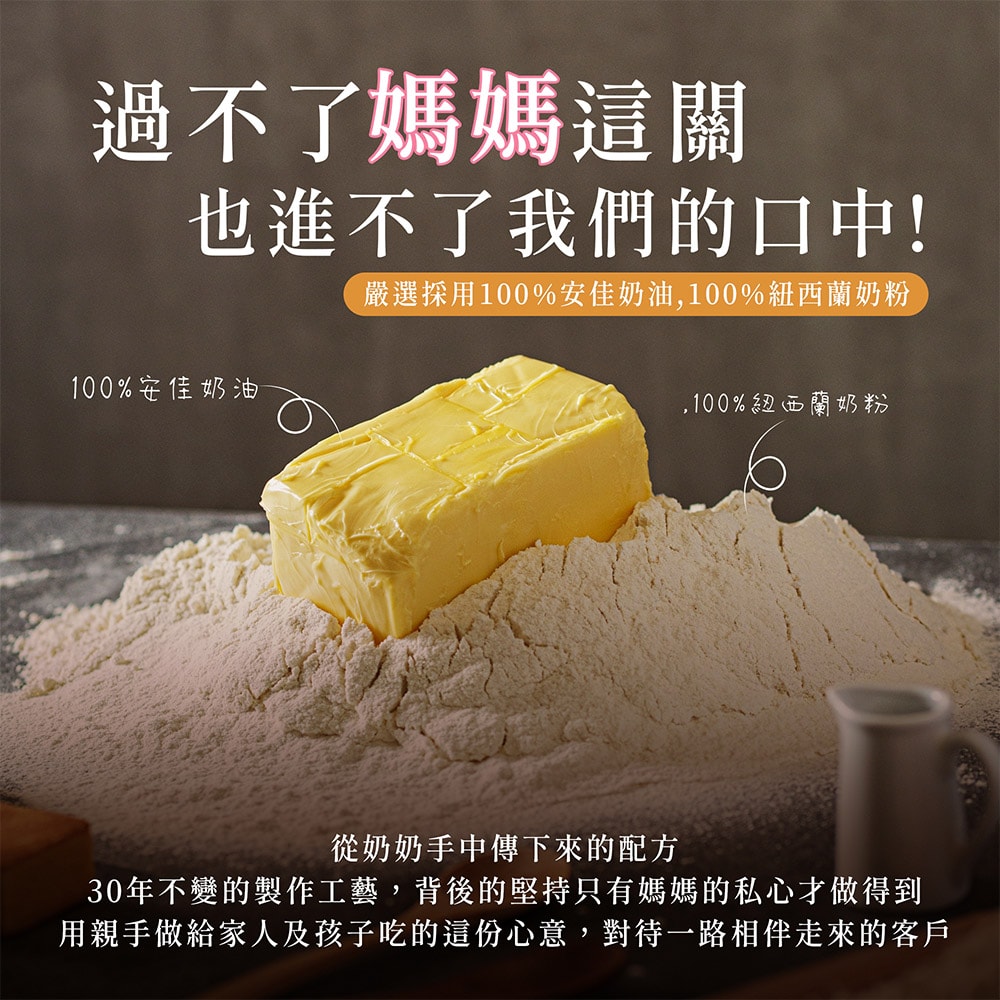 【王媽媽】法式鳳梨酥9入手提禮盒,共4盒