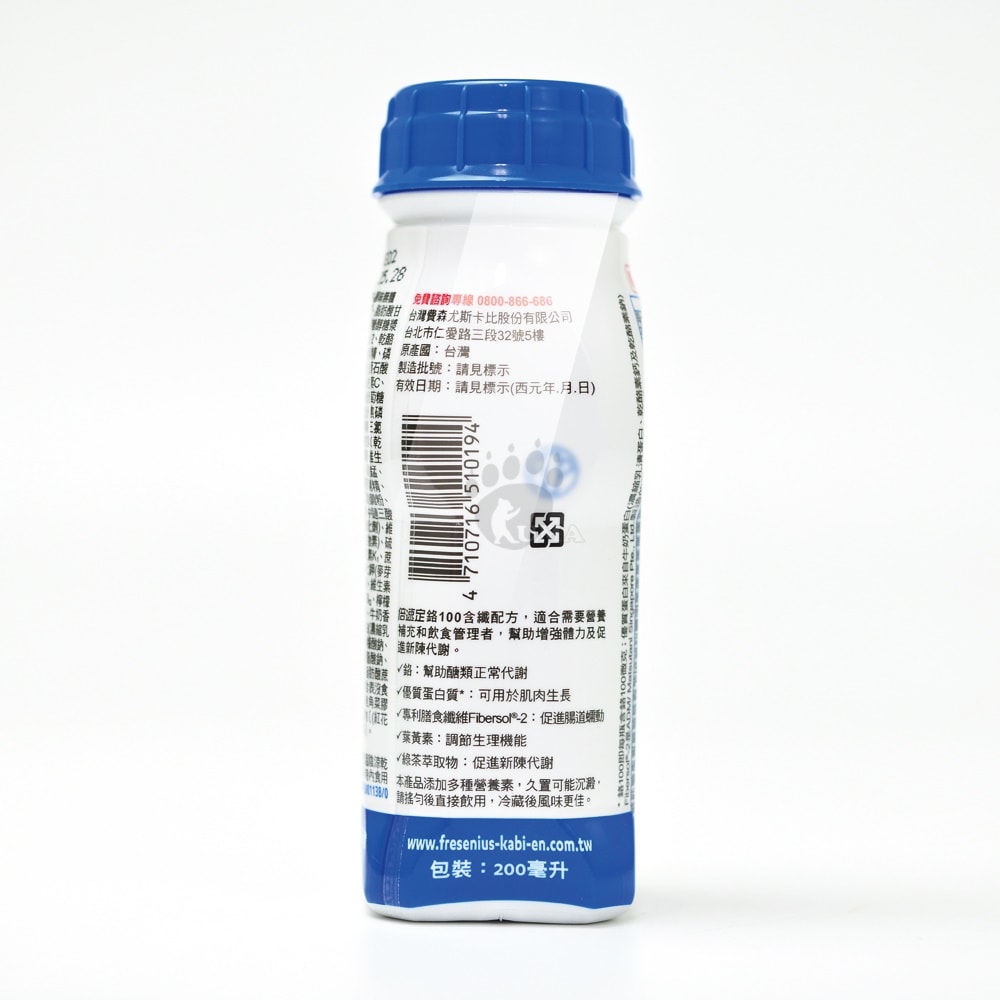 【Diben倍速定】鉻100含纖配方 200mlx24瓶/2箱+贈6瓶 (原味無糖)