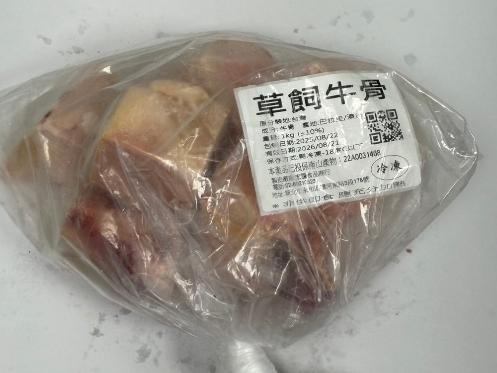 【好想你生鮮】草飼牛骨  牛骨 牛骨頭 牛骨髓 骨髓骨頭  牛骨湯 高湯
