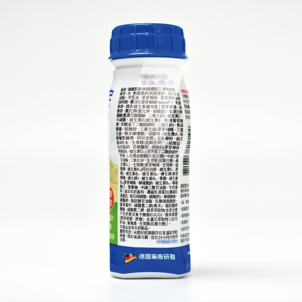 【Diben倍速定】鉻100含纖配方 200mlx24瓶/2箱+贈6瓶 (原味無糖)