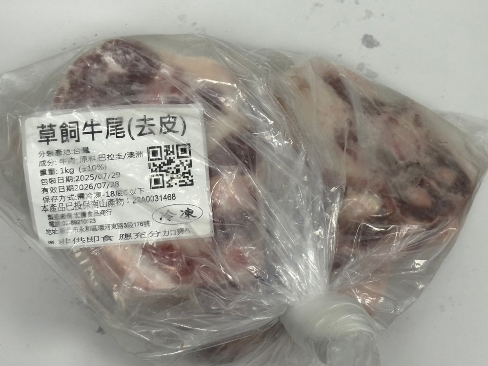 【好想你生鮮】草飼牛尾切塊(1kg±10%/包)