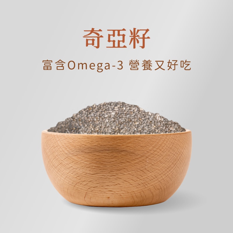 【日初良食】奇亞籽(鼠尾草籽)(400g/包)_6入組