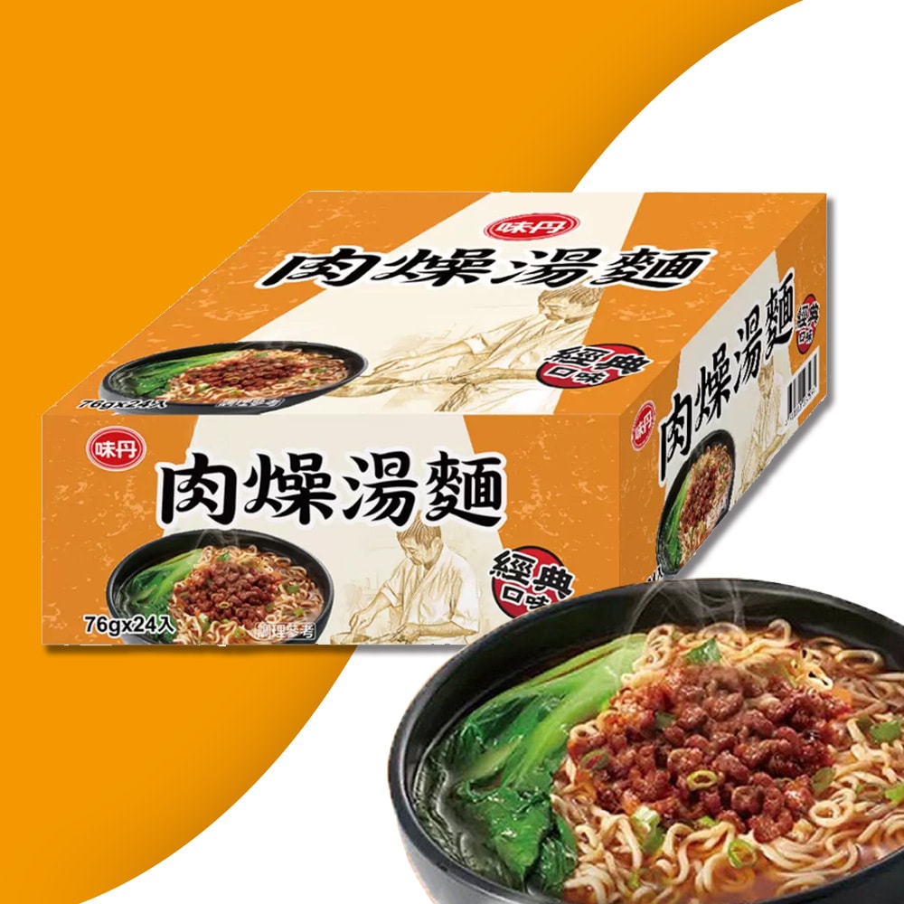 【味丹】肉燥湯麵76公克 X 24包