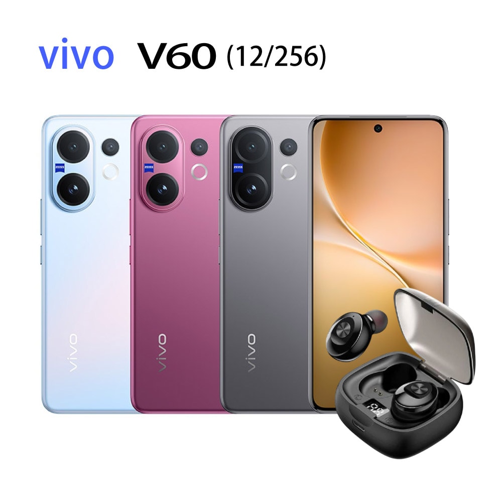 【vivo】V60 5G (12G/256G) 送真無線藍牙耳機