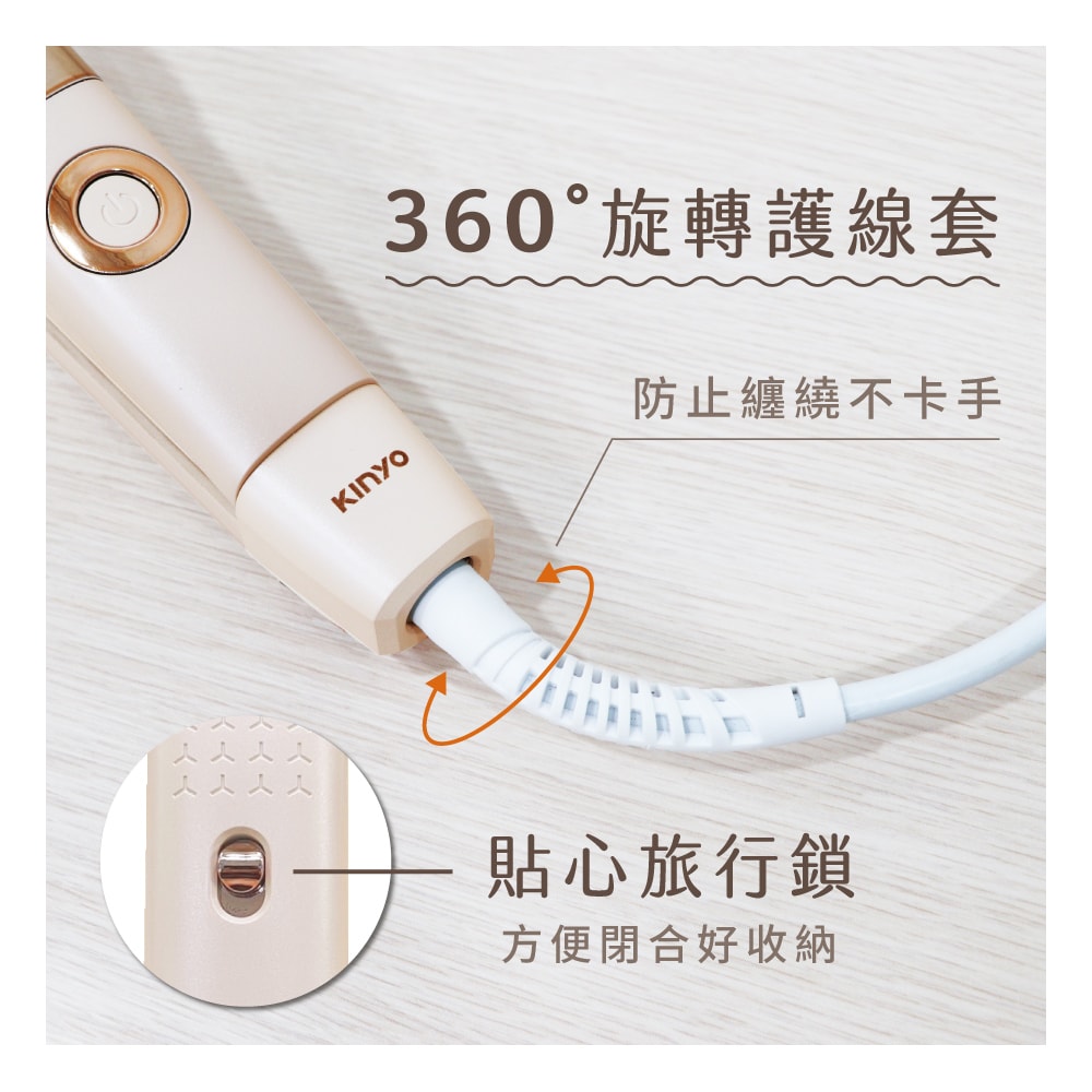 【KINYO】植系負離子陶瓷平板夾/寬面板離子夾 KHS-3106 速熱/國際電壓100-240V