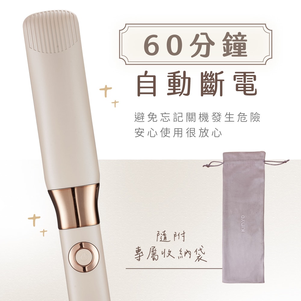 【KINYO】植系負離子陶瓷平板夾/寬面板離子夾 KHS-3106 速熱/國際電壓100-240V