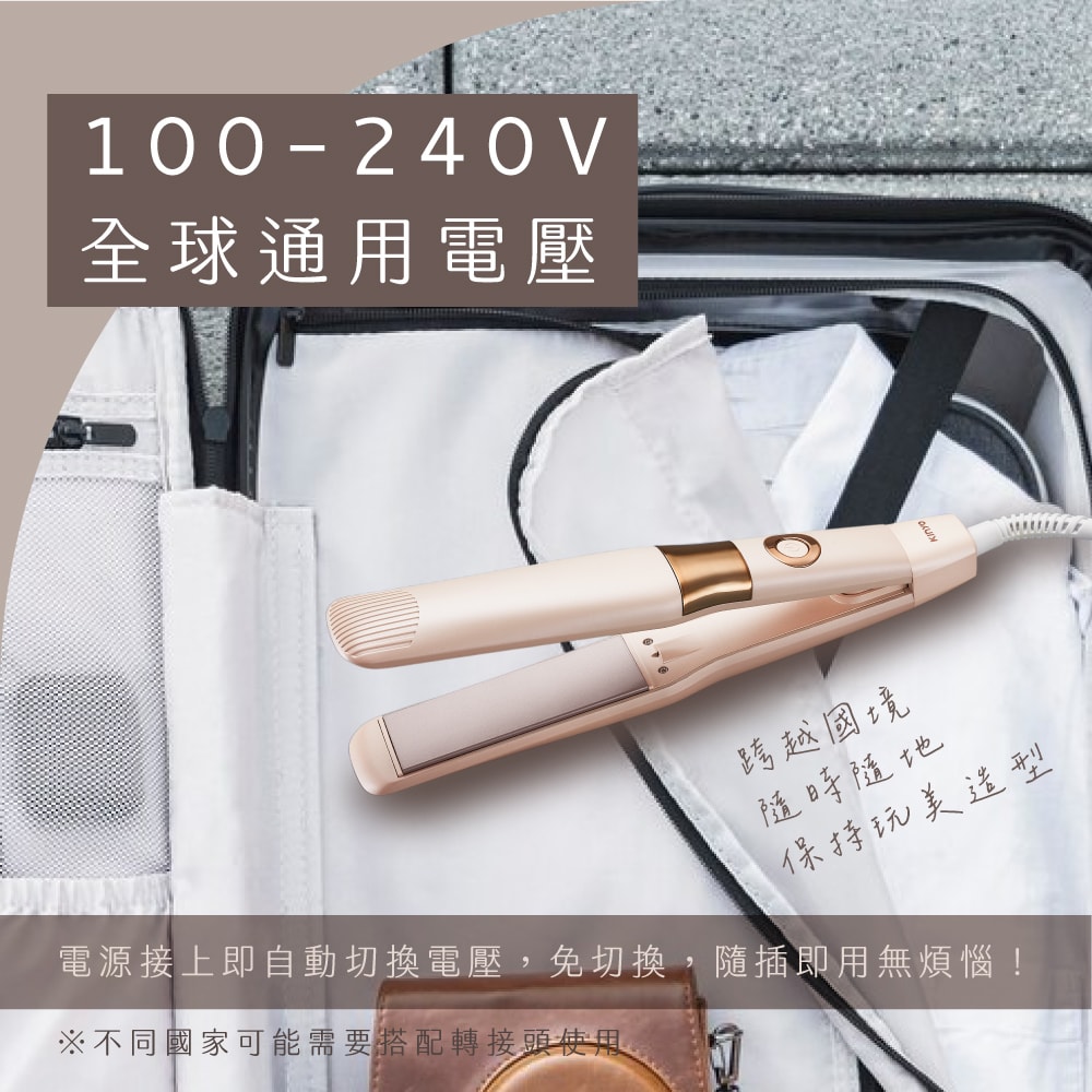 【KINYO】植系負離子陶瓷平板夾/寬面板離子夾 KHS-3106 速熱/國際電壓100-240V